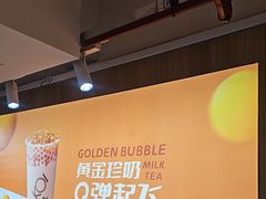 -KOI Thé(正佳广场店)