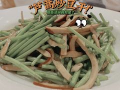 -老吉士(环贸iapm店)