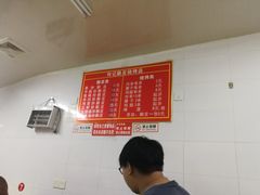 -何记酿皮店(西流湾店)