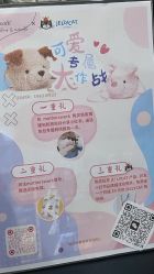 -motherswork(静安嘉里中心店)