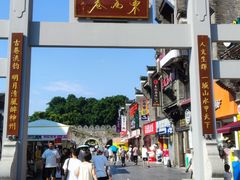 -东西巷