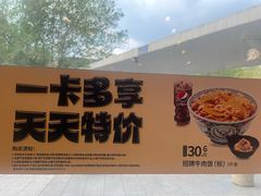 -吉野家(宾水道店)