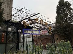 -La Medina餐厅(亮马河南路店)