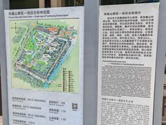 -张家港凤凰山景区恬庄古街