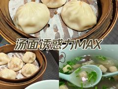 -回味鸭血粉丝汤(新城市广场店)
