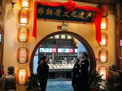 门面-大张烙馍村(绿地店)