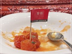 -紫阳海鲜楼·传承闽味(长乐路总店)