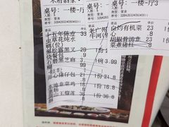 -禾府酒家·传统广府味(番禺店)