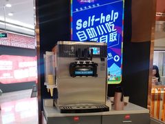 -三江源活鱼现烤(维多利摩尔城店)