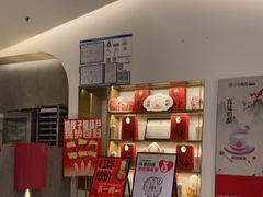 -三元梅园(团结湖店)