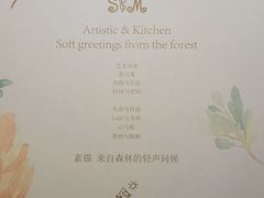 -素描餐厅(灵隐天竺店)