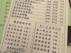 -美心皇宫(沙田大会堂店)