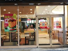 门面-德克士(聚银时代店)