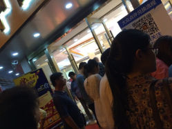 iphone_upload_pic-中国黄金(塘桥店)