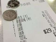 账单-长城砂煲田鸡粥