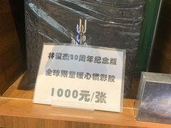 -小宋CD店铺(江汉路店)