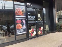 门面-肯德基(汤逊湖店)