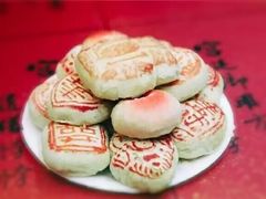 -祥禾饽饽铺·中式糕点(天津河东美福园店)