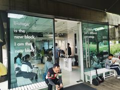 门面-BLATAGE COFFEE