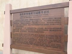 -敦煌雅丹国家地质公园