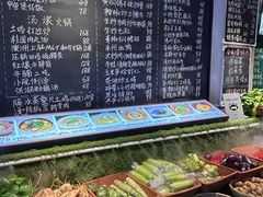 -王捌小院(红花坡店)