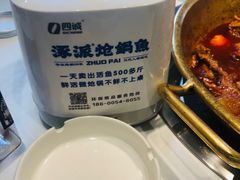 -涿派·炝锅鱼(涿州店)