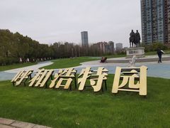 -武汉园博园(武汉自然博物馆)