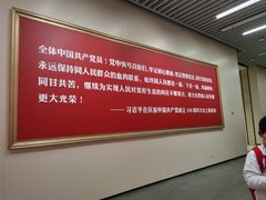 -中共一大纪念馆