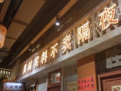 -旧街市鲜货老火锅(大光路店)