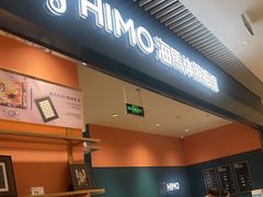 -海馬体照相馆(莘庄维璟印象城店)