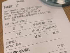 -Wagas沃歌斯(合生汇店)