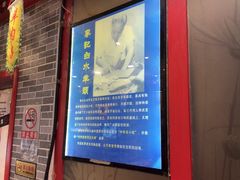 -李记白水羊头·清真老味家常菜(石景山店)