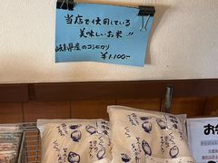 -民宿・割烹 松園
