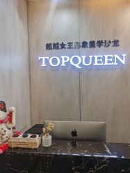 -TOP HAIR SALON