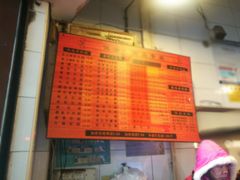 -伍湛记 · 广州老字号(龙津中路店)