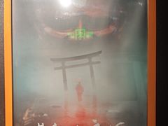 -203密室逃脱体验馆·聚会·亲子·团建(中关村店)