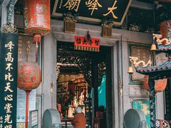 -汕头市小公园