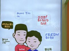 -鲜芋仙(常州吾悦国际广场店)