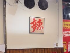 -邱金小炒·30 年盐帮江湖菜(自贡店)