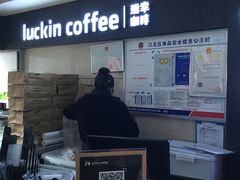 -瑞幸咖啡(同聚远景店)