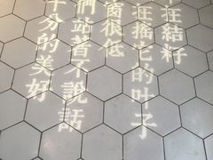 -周三的情书花园餐厅(江北店)