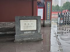 -大钟寺古钟博物馆