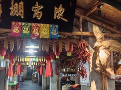 -鱼窝棚柴火铁锅炖(富山屯店)