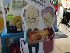 -中国邮政储蓄银行(北沙滩营业所)