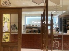 -分子跳动鲜活面包(五一大道店)
