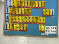 菜单-美新点心店(陕西北路店)