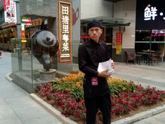 -奥园城市天地