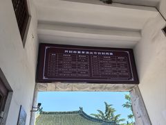 -开封府