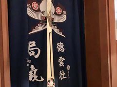 -局气烤鸭·北京菜(德云社店)