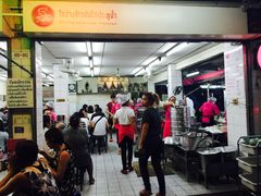 -红大哥水门鸡饭(總店)